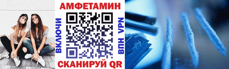 Amphetamine Premium  Власиха 