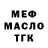 КЕТАМИН VHQ Mark Dreddov