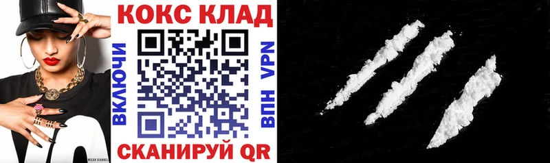 COCAIN 97%  купить закладку  блэк спрут как войти  Власиха 