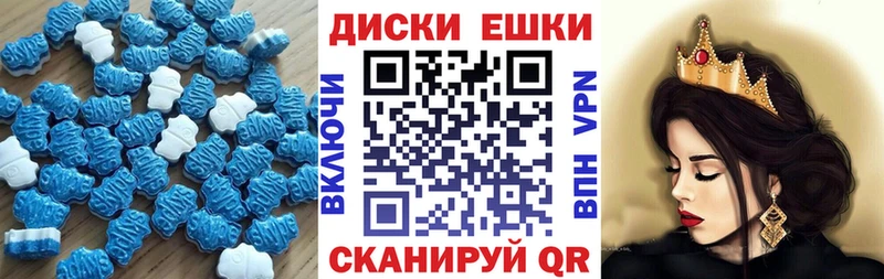 Ecstasy mix  Власиха 