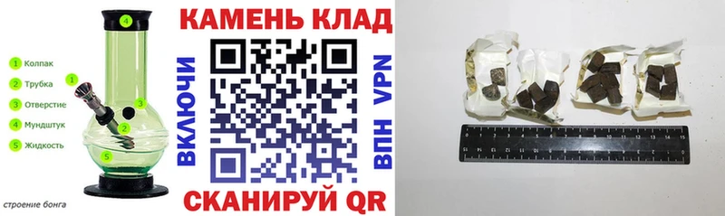 МЕГА рабочий сайт  Власиха  Гашиш Ice-O-Lator 
