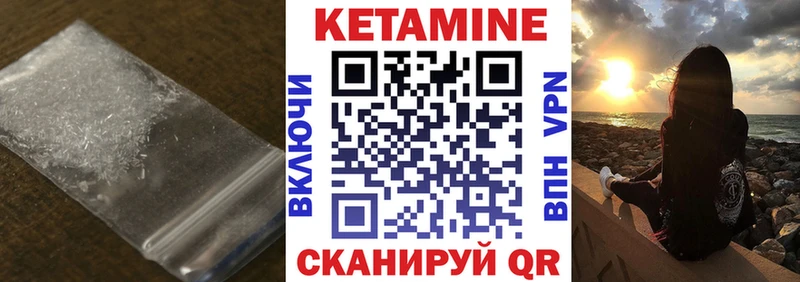 hydra ССЫЛКА  Власиха  Кетамин VHQ 