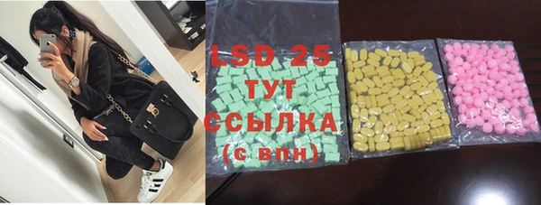 стаф Абаза