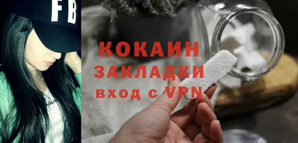 MESCALINE Абинск