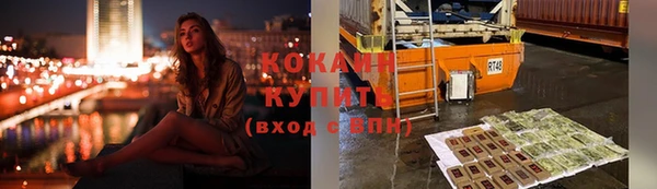 MESCALINE Абинск