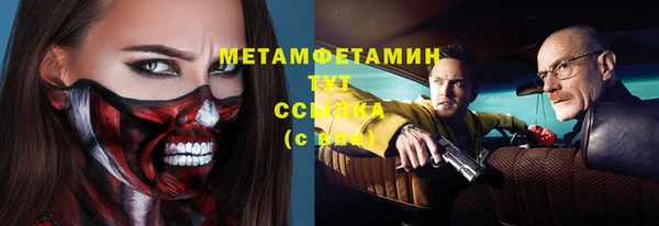 кокаин VHQ Абдулино