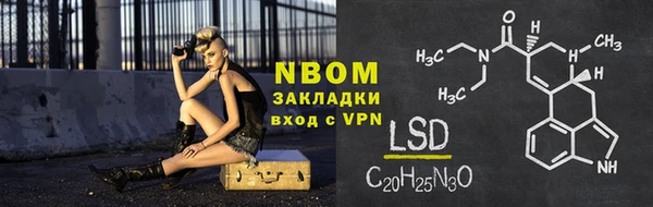 MESCALINE Абинск