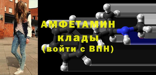 стаф Абаза