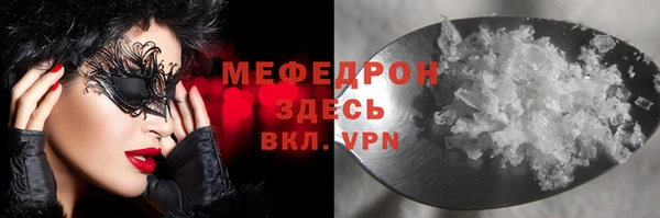 кокаин VHQ Абдулино