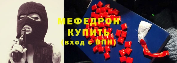 MESCALINE Абинск