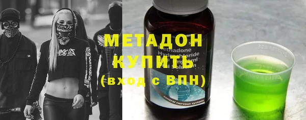 MESCALINE Абинск