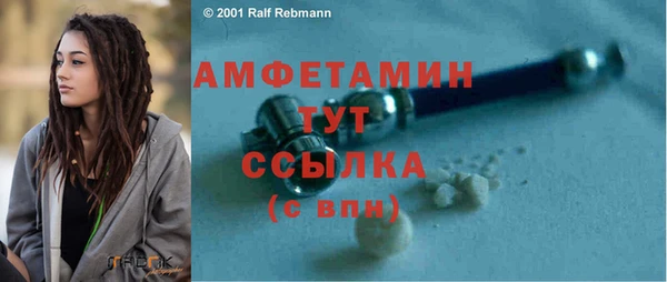 кокаин VHQ Абдулино