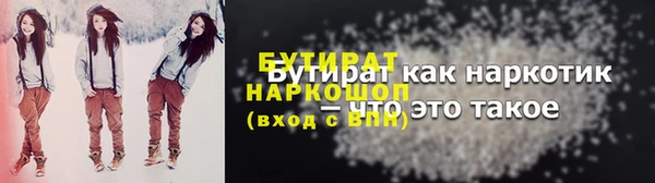 стаф Абаза