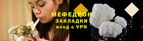 стаф Абаза