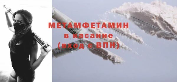 стаф Абаза