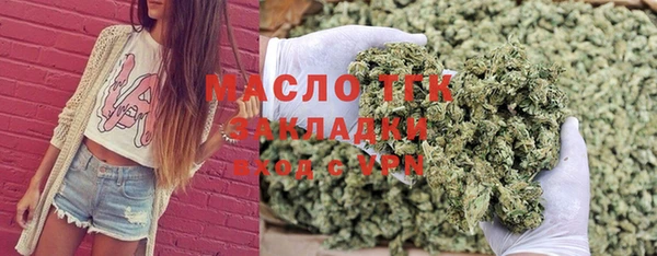 MESCALINE Абинск