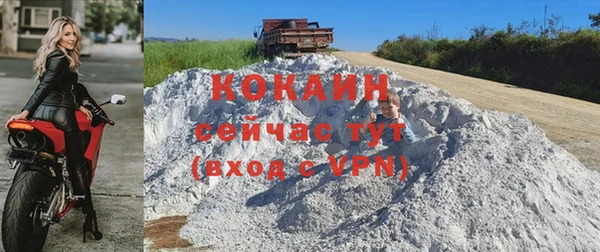 MESCALINE Абинск