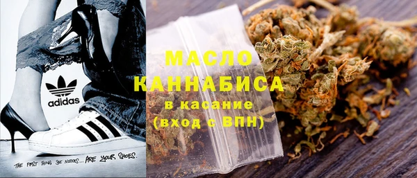 кокаин VHQ Абдулино