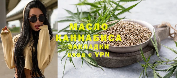 стаф Абаза