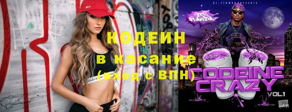 синтетический гашиш Пересвет