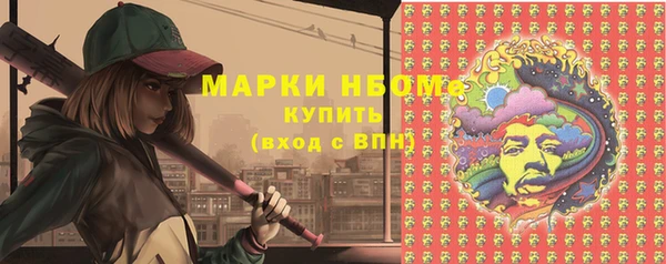 кокаин VHQ Абдулино