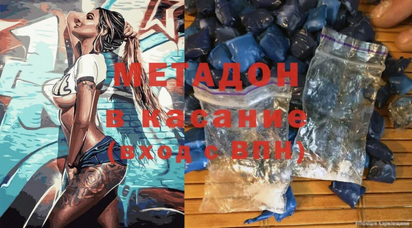 MESCALINE Абинск