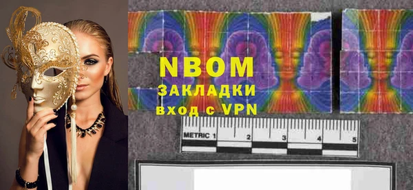 стаф Абаза
