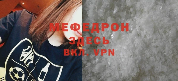 синтетический гашиш Пересвет