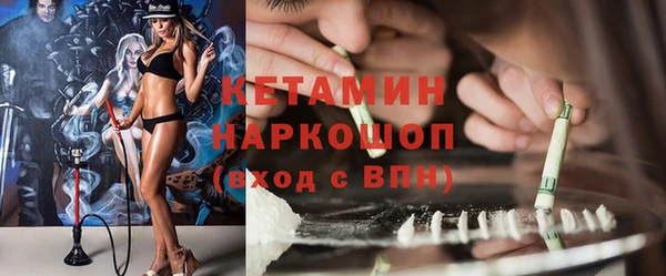 MESCALINE Абинск