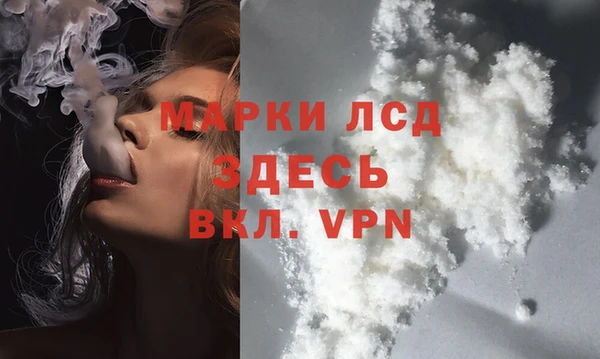 герыч Пестово