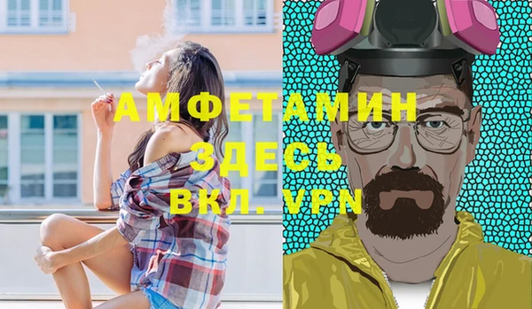 MESCALINE Абинск
