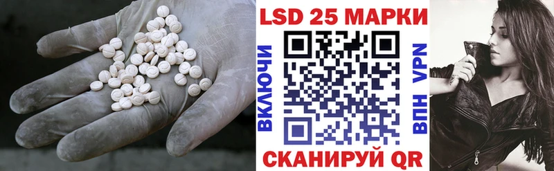 ЛСД экстази ecstasy  дарнет шоп  Власиха 