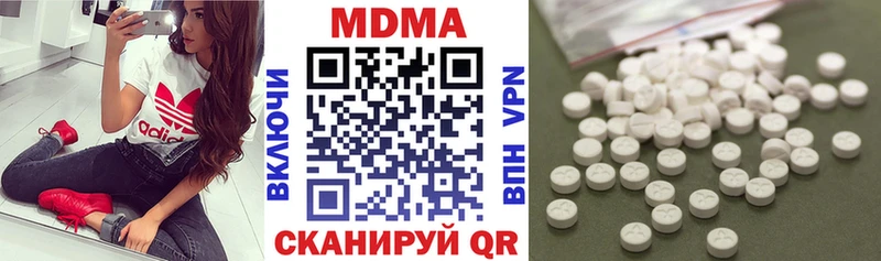 MEGA ТОР  Власиха  МДМА VHQ 