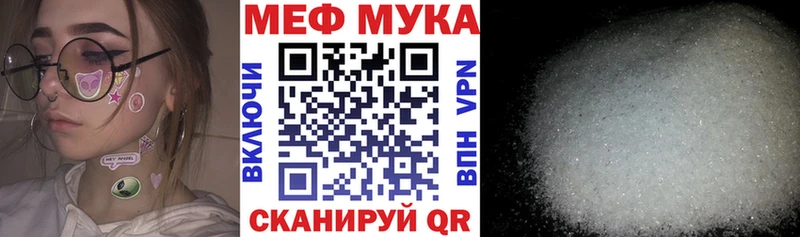 Мефедрон кристаллы  закладки  Власиха 