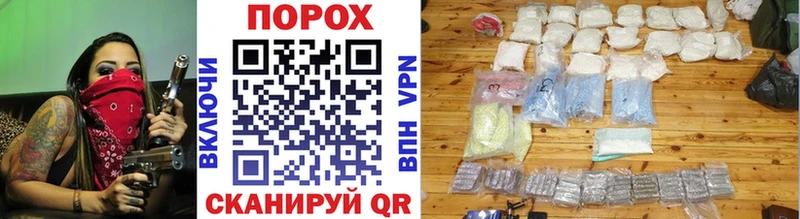 купить наркотик  Власиха  Метамфетамин мет 