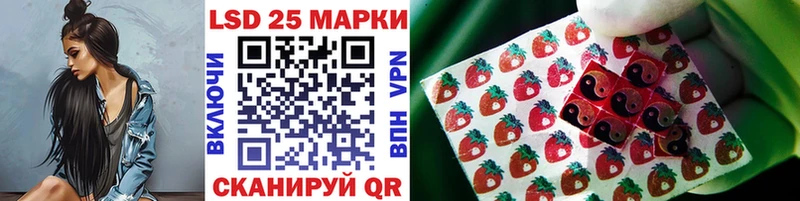 Марки N-bome 1,8мг Власиха